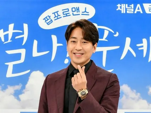 エリック（SHINHWA）、「また?!　オ・ヘヨン」から「ユ・ビョルナ！ムンシェフ」へ＝4年ぶりのドラマ出演でも“ラブコメの王”は通じるのか（提供:OSEN）