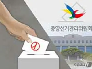 韓国総選挙、在外国民投票を開始＝新型コロナの影響で5割のみ