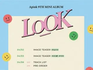 「Apink」、1年3か月ぶりに完全体カムバック＝13日9thミニアルバム「LOOK」発売