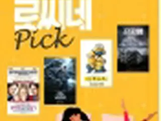 韓国で名作の再上映増える　新作映画の公開延期で＝新型コロナ