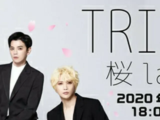 「TRITOPS*」4月25日（土）無観客ライブ生配信決定！（画像:オフィシャル）