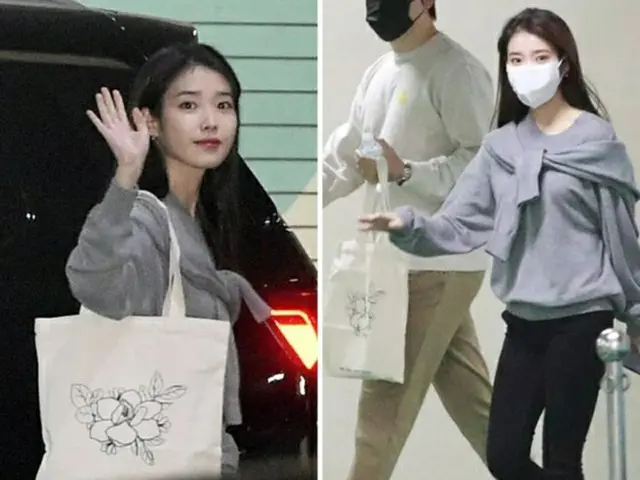 IU、慰安婦後援のエコバックを手に挨拶 | wowKorea（ワウコリア）