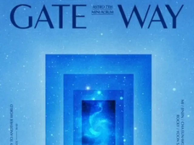 ASTROが5月4日にミニアルバム「GATEWAY」を発表する（所属事務所提供）＝（聯合ニュース）≪転載・転用禁止≫