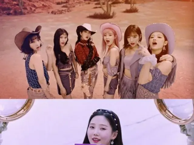 「OH MY GIRL」、ときめきソング「Nonstop」でカムバック（提供:OSEN）