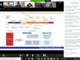 新型コロナ対応策を国際社会と共有　韓国警察がウェブセミナー開催