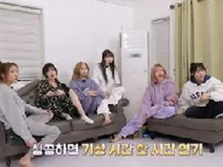 「GFRIEND」、友情爆発の旅行公開…”世界一和やかなバーベキューパーティー”