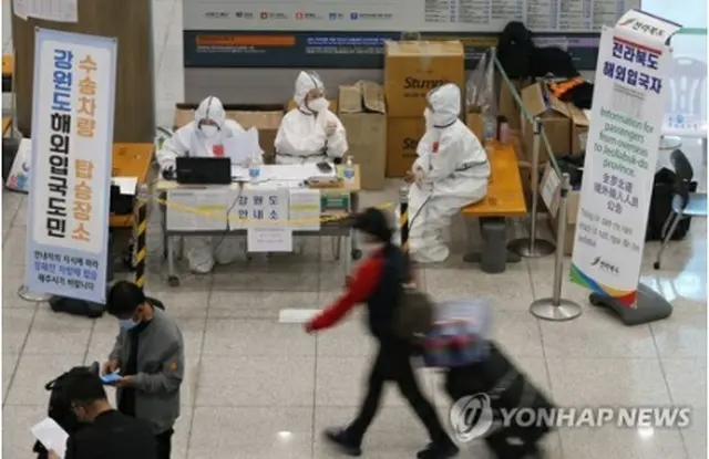 仁川国際空港に設けられた、専用車で各地へ向かう入国者の待合所＝（聯合ニュース）