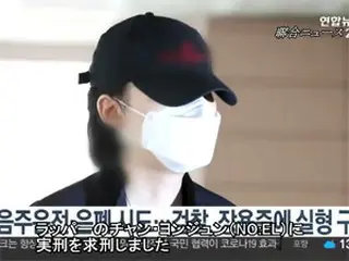 “飲酒運転・隠ぺい試み”ラッパーNO:ELに実刑求刑＝韓国警察