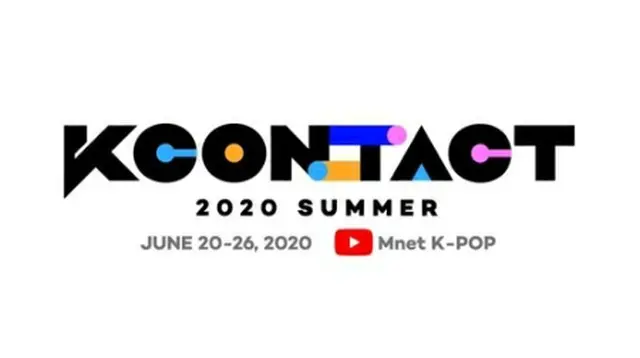 韓流イベント「KCON:TACT　2020　SUMMER」が6月20～26日にユーチューブで配信される（CJ　ENM提供）＝（聯合ニュース）≪転載・転用禁止≫