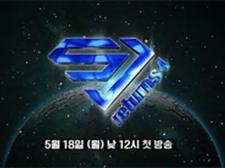 「SJ returns 4」、元祖バラエティドル「SUPER JUNIOR」の帰還＝E.L.F.のためのスペシャル長期プロジェクト