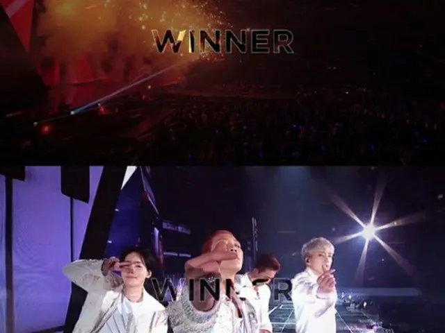 【公式】「WINNER」、コンサートDVDスポット映像公開…ファンのあたたかな応援（提供:OSEN）