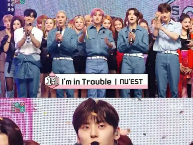 「NU’EST」、「音楽中心」でまた1位…「I’m in Trouble」音楽番組で4冠王（提供:News1）