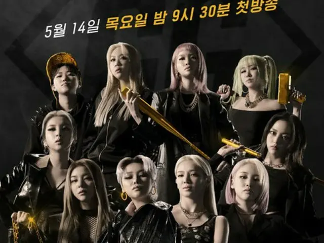 ＜WKコラム＞Mnetの新たな挑戦「GOOD GIRL」！ヒョヨン（少女時代）やAilee、注目ラッパーらが華麗なショーバトル！（画像:番組ポスター）