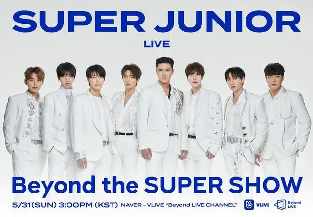 「SUPER JUNIOR」が31日午後3時からNAVER V LIVEを通じて、「Beyond the SUPER SHOW」を生配信する。（提供:OSEN）