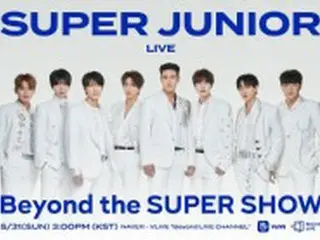 「SUPER JUNIOR」、きょう（31日）「Beyond LIVE」生配信…新概念「SUPER SHOW」を予告