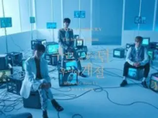 「SUPER JUNIOR-K.R.Y.」、ティーザー公開…カムバックD-5