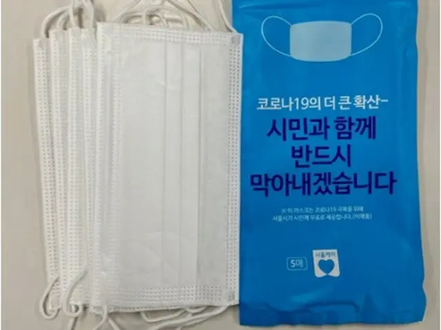 ソウル市が満65歳以上の市民に支給するマスク（同市提供）＝（聯合ニュース）≪転載・転用禁止≫