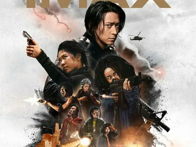 映画「半島」、カンヌ国際映画祭公式招聘に続き、IMAX公開が確定（提供:news1）