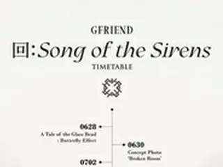 「GFRIEND」、7月13日に新アルバム発表…タイムテーブル公開“果敢な変化を予告”