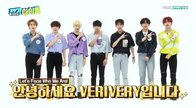 7月8日（水）放送の「週刊アイドル」に出演した「VERIVERY」（画像:画面キャプチャ）