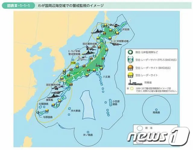 韓国国防部、在韓日本大使館の武官を呼び抗議＝防衛白書の「竹島領有権」記載受け（提供:news1）