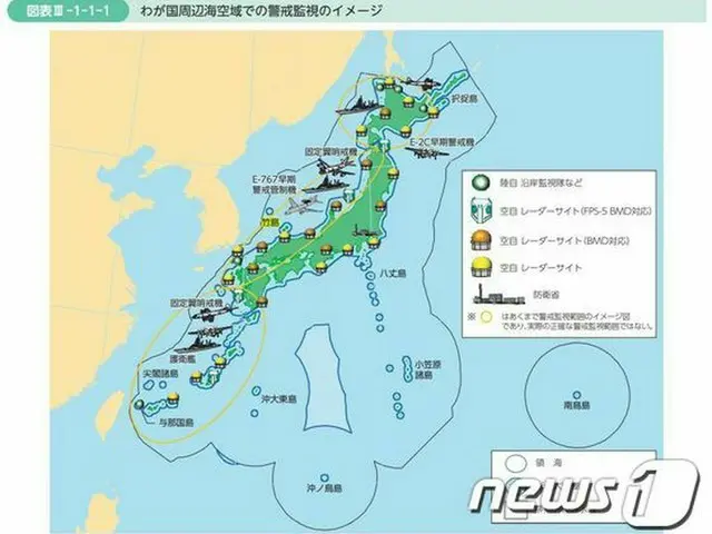 韓国国防部、在韓日本大使館の武官を呼び抗議＝防衛白書の「竹島領有権」記載受け（提供:news1）