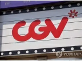 韓国シネコン大手CGV　中国で一部営業再開