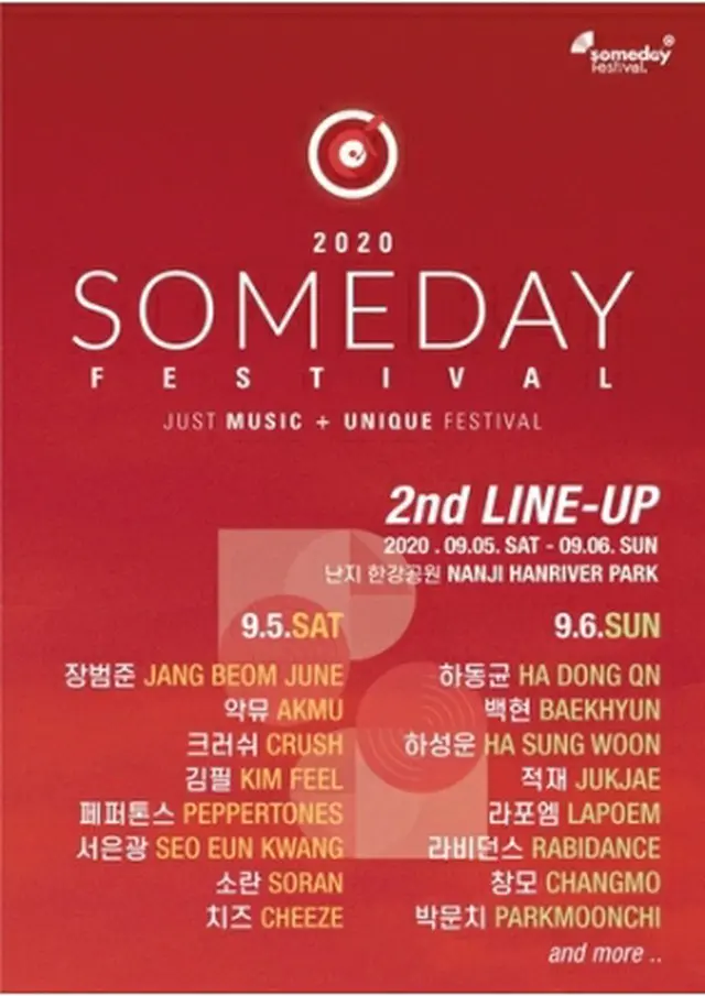 Ｓｏｍｅｄａｙ　Ｆｅｓｔｉｖａｌの２次ラインアップ（同イベントのフェイスブックより）＝（聯合ニュース）≪転載・転用禁止≫