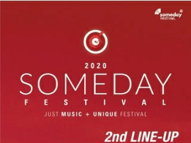 Ｓｏｍｅｄａｙ　Ｆｅｓｔｉｖａｌの２次ラインアップ（同イベントのフェイスブックより）＝（聯合ニュース）≪転載・転用禁止≫