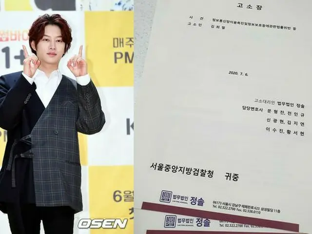 「SUPER JUNIOR」ヒチョルが悪質な荒らしに対する訴状を提出した。（提供:OSEN）