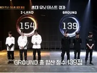 ＜WKコラム＞「I-LAND」、下克上ならず“I-LAND”の勝利！“グローバル視聴者投票”開始で「最後の12人」にドンデン返しはあるのか？