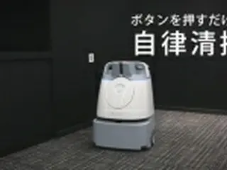 ソフトバンクロボティクス　韓国で床清掃ロボット発売へ