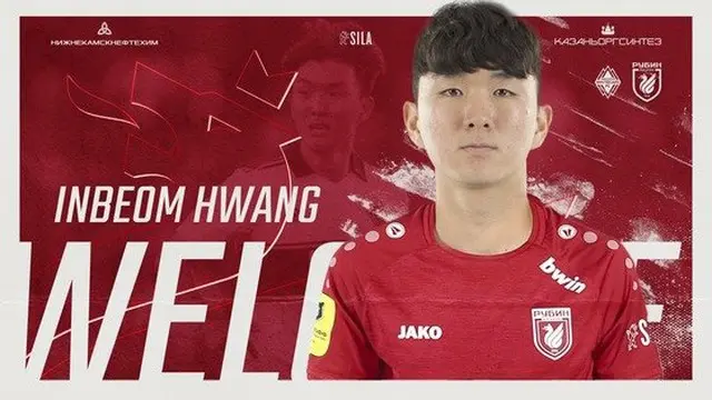 韓国代表ファン・インボム、ロシアFCルビン・カザンと3年契約＝公式発表（画像:news1）