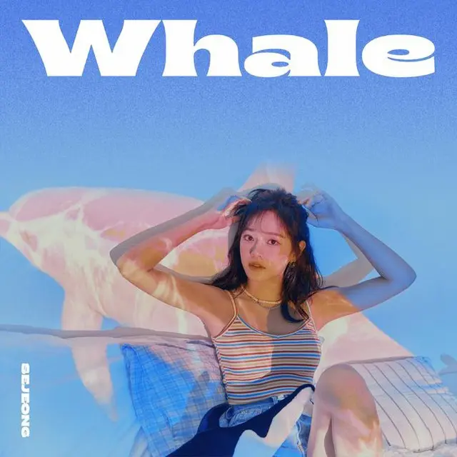 セジョン（gugudan）が今日（17日）、夏ヒーリングソング「Whale」を発売する。（提供:OSEN）