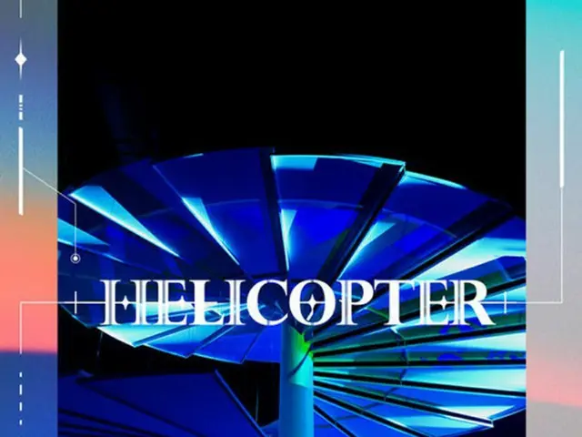 「CLC」が、9月2日シングル「HELICOPTER」を発売し、1年ぶりに電撃カムバックする。（提供:OSEN）