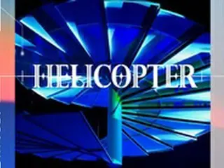 【公式】「CLC」、9月2日新曲「HELICOPTER」発売…1年ぶりにカムバック