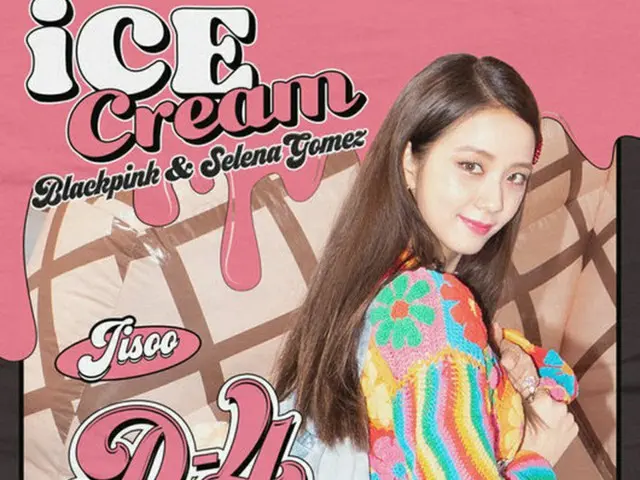 “カムバックD-4”「BLACKPINK」JISOO、新曲「Ice Cream」個人ポスター公開！（提供:OSEN）