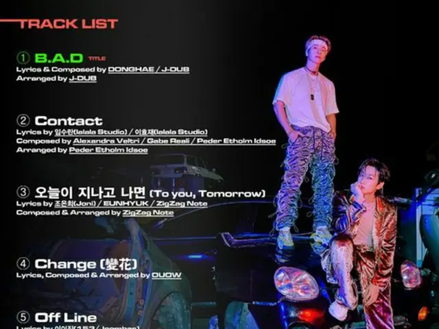 「SUPER JUNIOR-D＆E」、ドンヘは作曲・ウニョクは作詞に参加＝4thミニアルバムのトラックリスト公開（提供:OSEN）