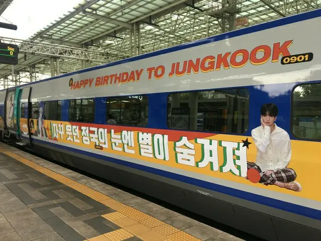 「BTS」JUNG KOOKの“誕生日祝い”ラッピング車両、韓国KTX京釜線に登場（画像提供:wowkorea）