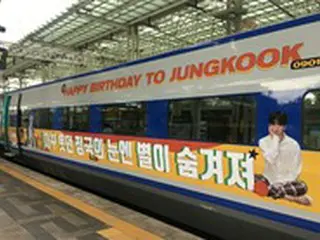 「BTS」JUNG KOOKの“誕生日祝い”ラッピング車両、韓国KTX京釜線に登場