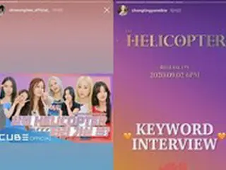 「CLC」、「HELICOPTER」キーワードインタビュー公開…”カムバック準備は終わった”