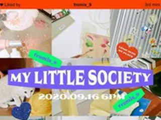 【公式】「fromis_9」、9月16日に新ミニアルバム「My Little Society」でカムバック