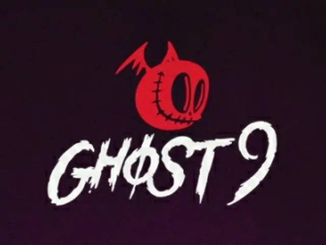 GHOST9のロゴ（マル企画提供）＝（聯合ニュース）≪転載・転用禁止≫