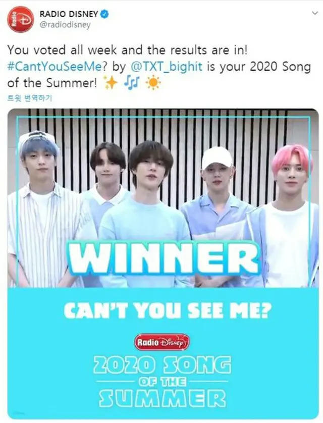 「TOMORROW X TOGETHER（TXT）」、ディズニー・ラジオが選ぶ「今年のサマーソング」に選ばれ、「MOAのおかげだ」（画像提供:wowkorea）