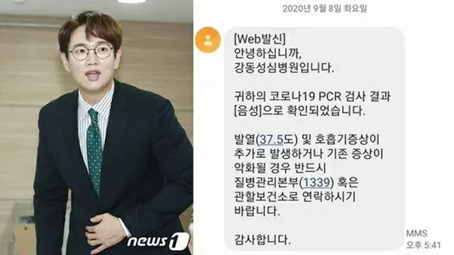 タレントのチャン・ソンギュ、コロナ陰性判定も明日（9/9）のラジオ出演は欠席…一時は38.4度の高熱も（画像提供:wowkorea）