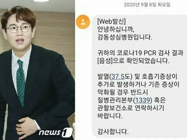 タレントのチャン・ソンギュ、コロナ陰性判定も明日（9/9）のラジオ出演は欠席…一時は38.4度の高熱も（画像提供:wowkorea）