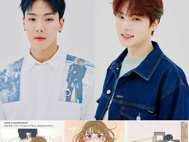 「MONSTA X」のショヌ、ミンヒョクのデビュー後初のOSTがベールを脱いだ（画像提供:OSEN）