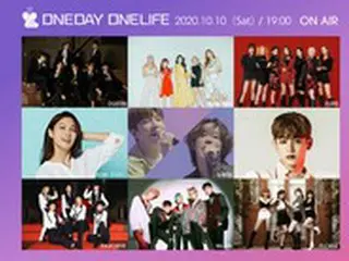 人気K-POPアーティスト9組総勢38名が出演！「ONEDAY ONELIFE」売り上げの一部を日・韓両赤十字社に寄付