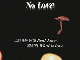 「SUPER JUNIOR-D＆E」、新曲「No Love」歌詞スポイラー…28日公開