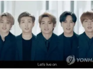 ［韓流］BTSが国連総会で若者にメッセージ　「共に生きよう」